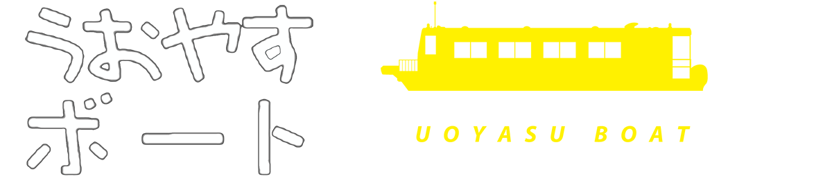 山中湖うおやすボート